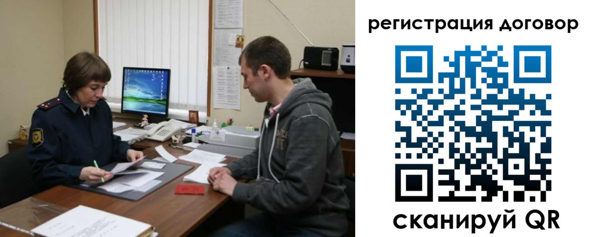 временная регистрация недорого в Новодвинске